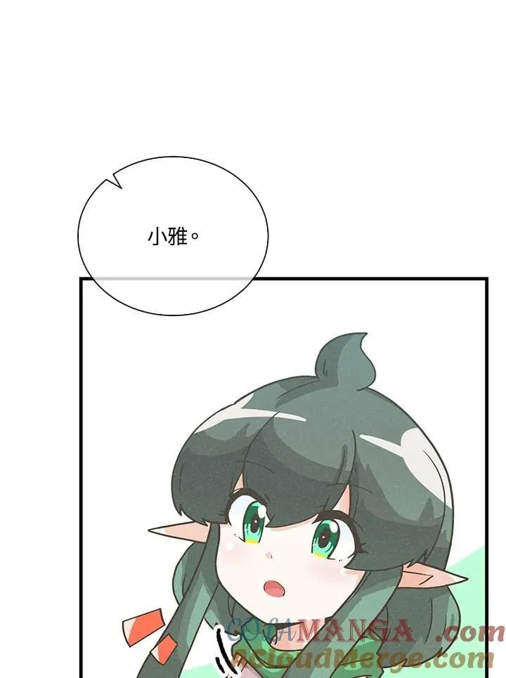第106话96