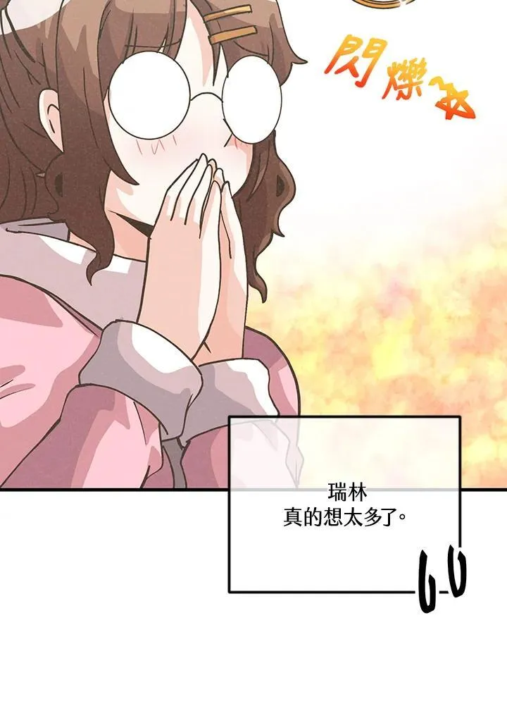 第117话42