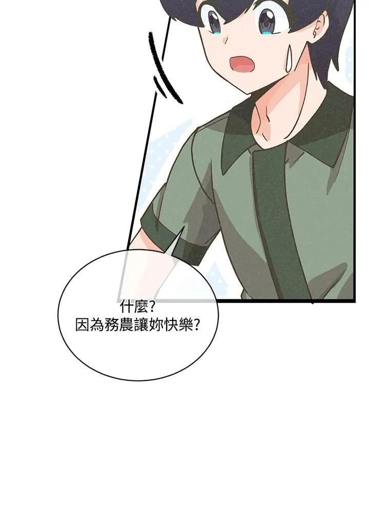 第116话67