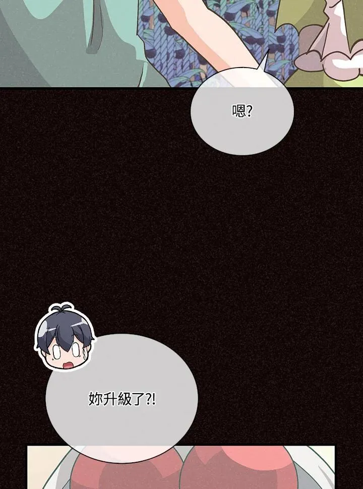 第106话89