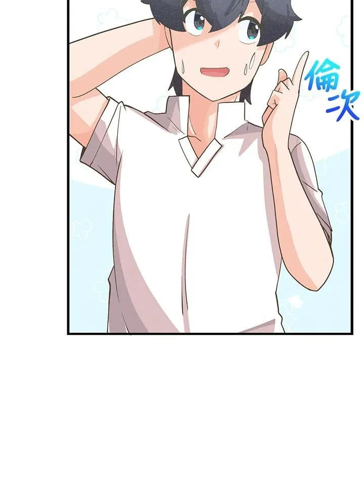 第98话(第2季最终章)81