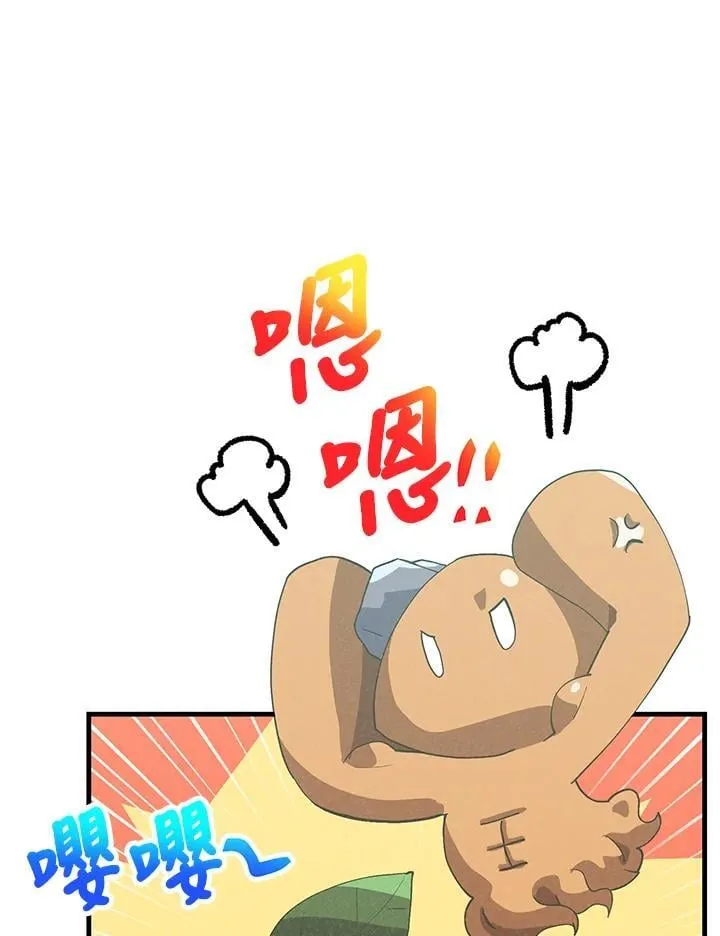 第100话63