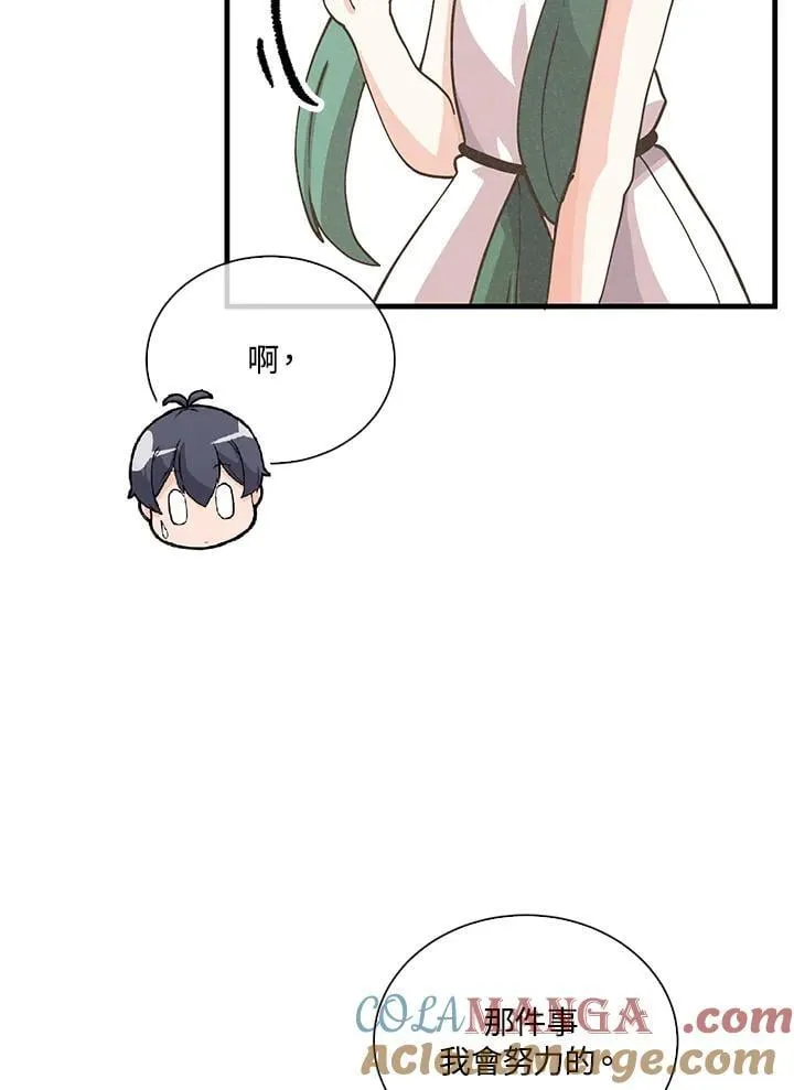 第110话4