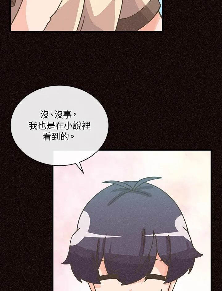 第114话89