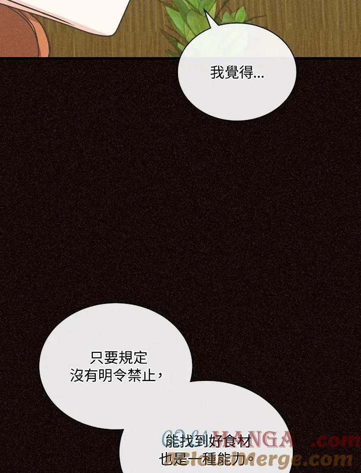 第113话108