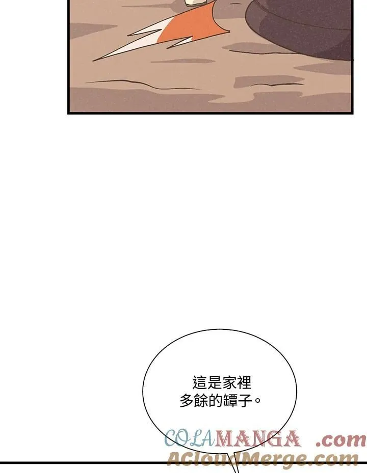 第108话44