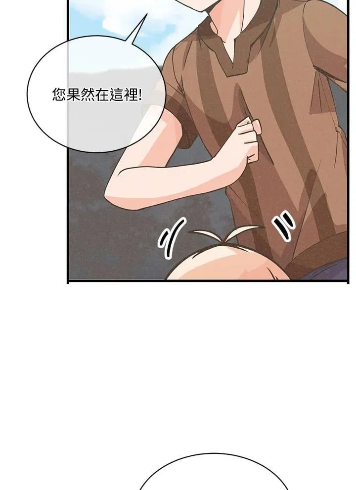 第117话31