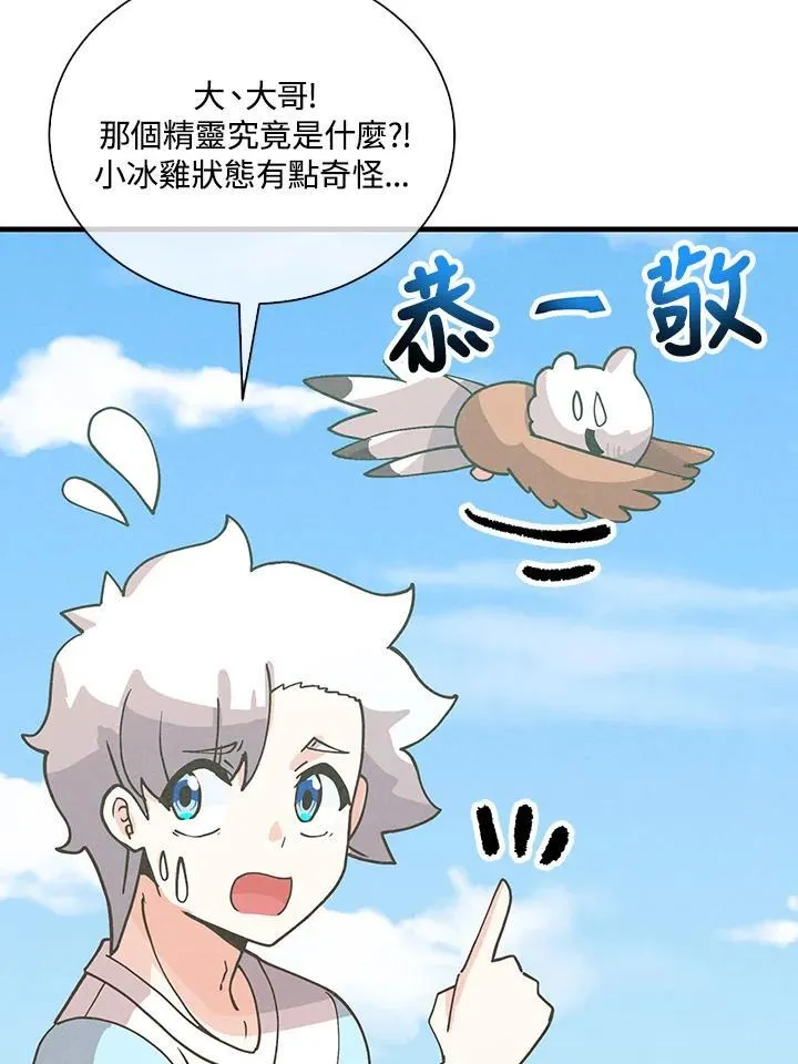 第113话37