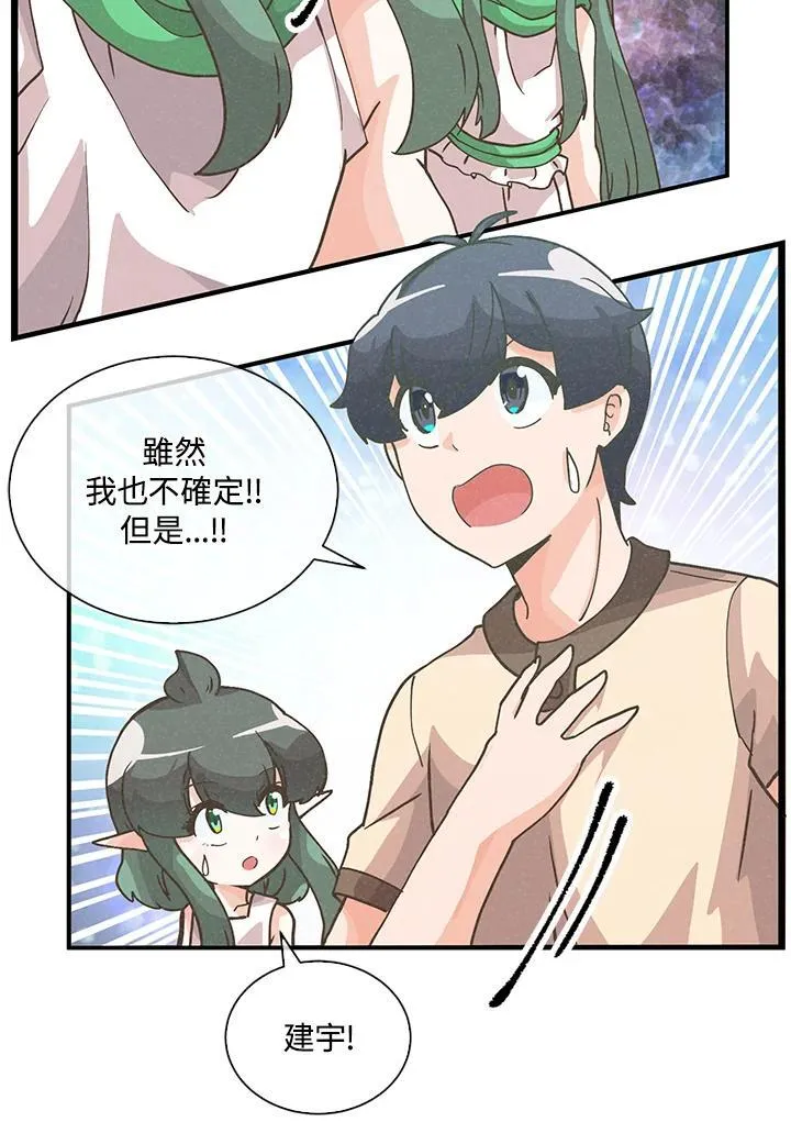 第108话114