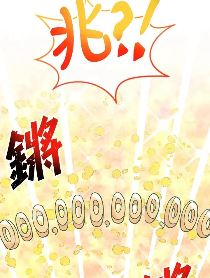 第109话77