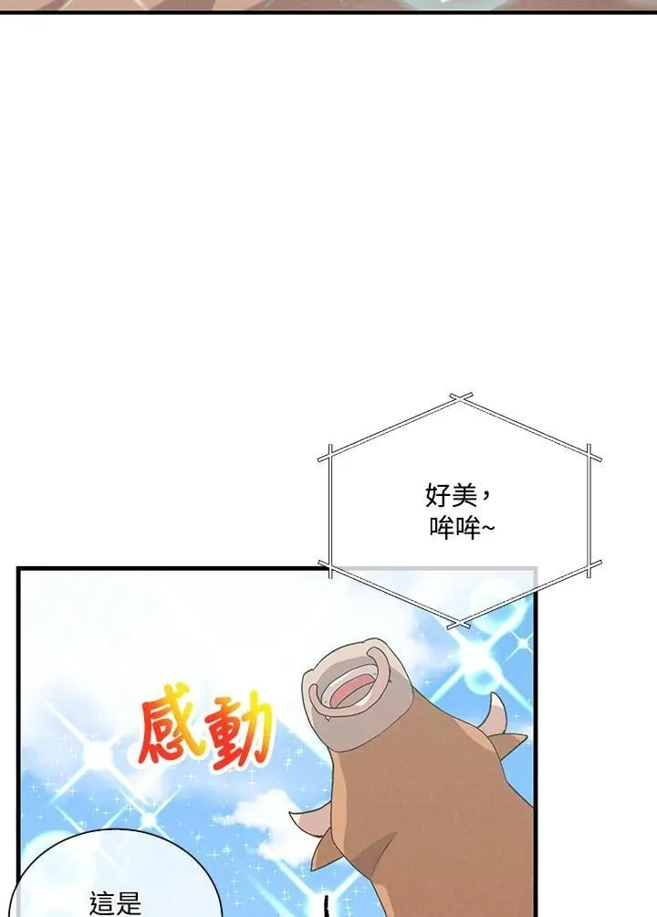 第99话63