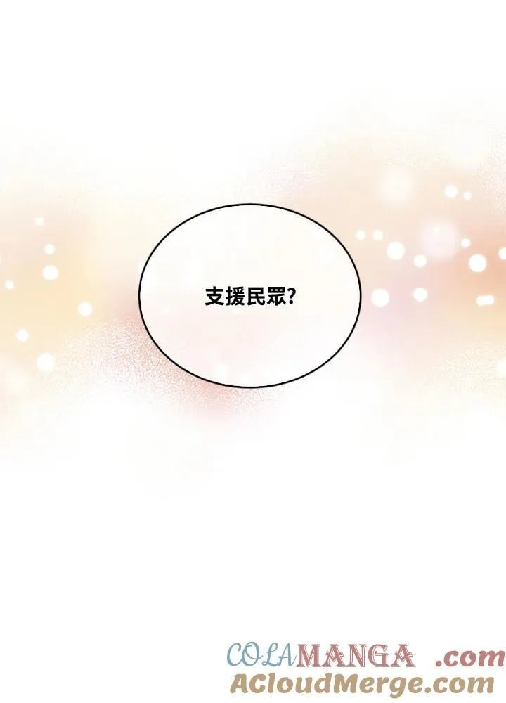 第112话108