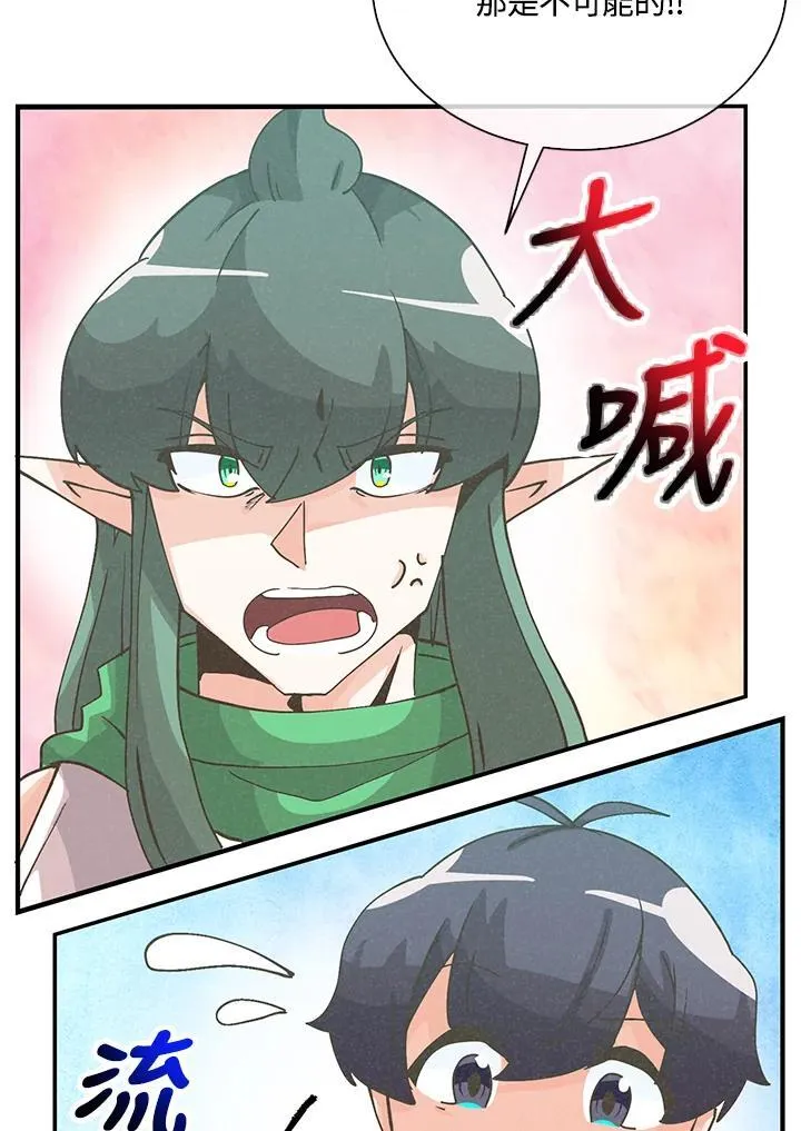 第108话124