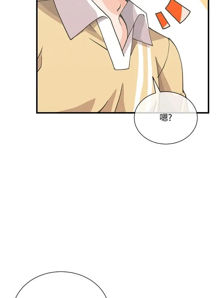 第104话6