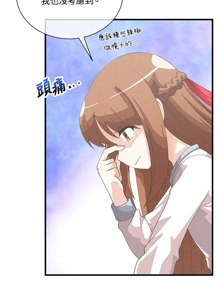 第99话94