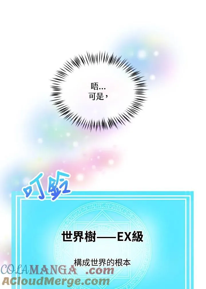 第111话48