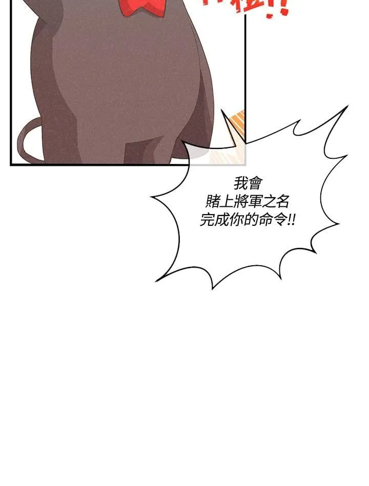 第99话51