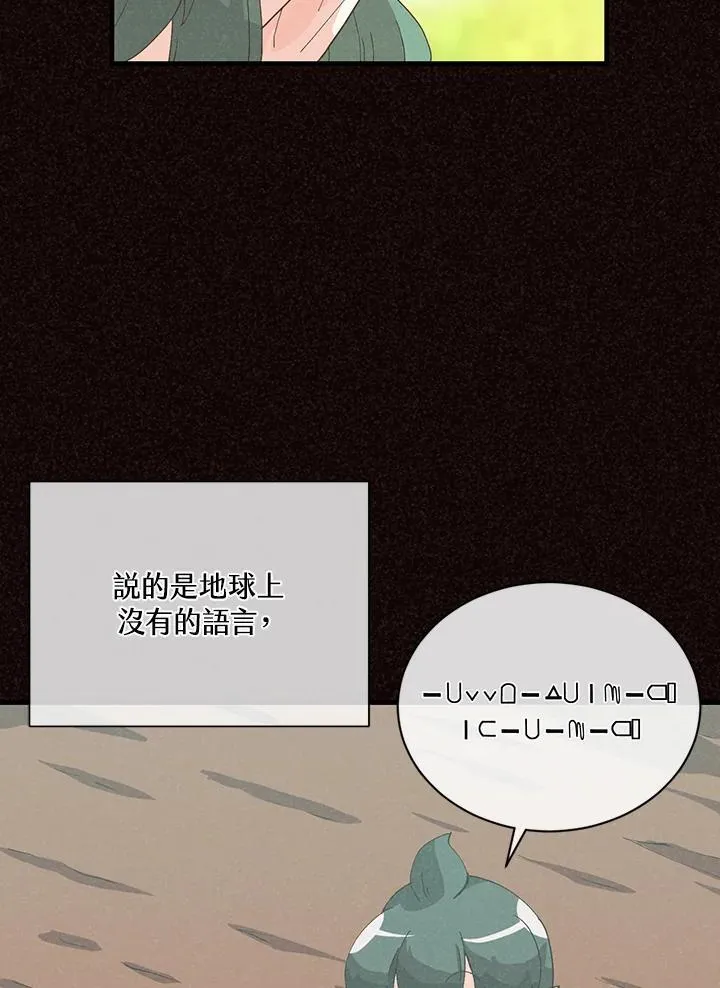 第99话35