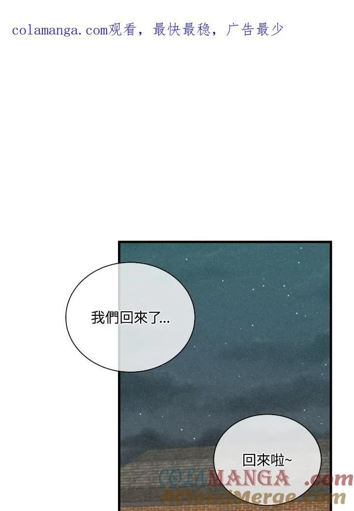 第104话121
