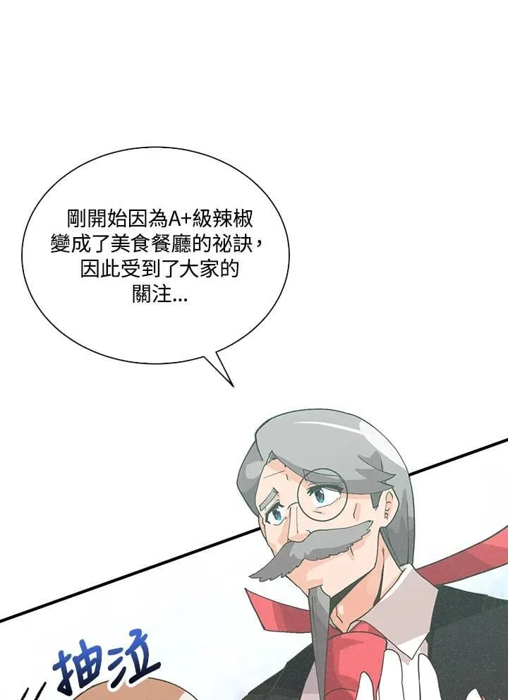 第101话6