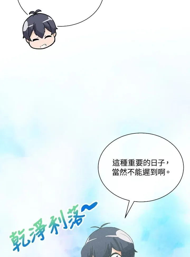 第99话5