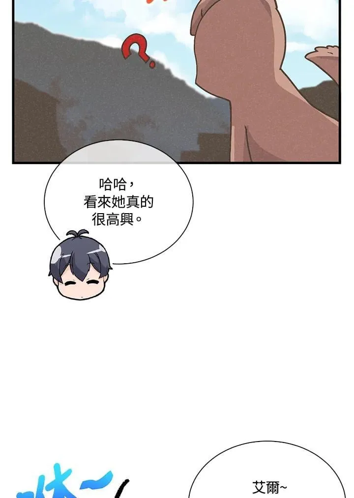 第106话85