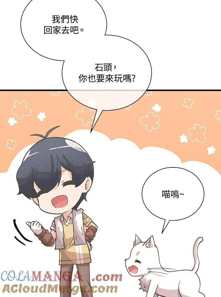 第103话60