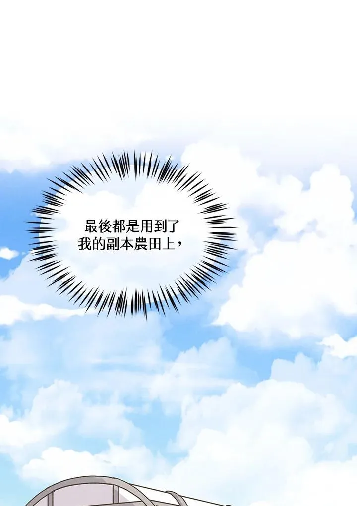 第108话109