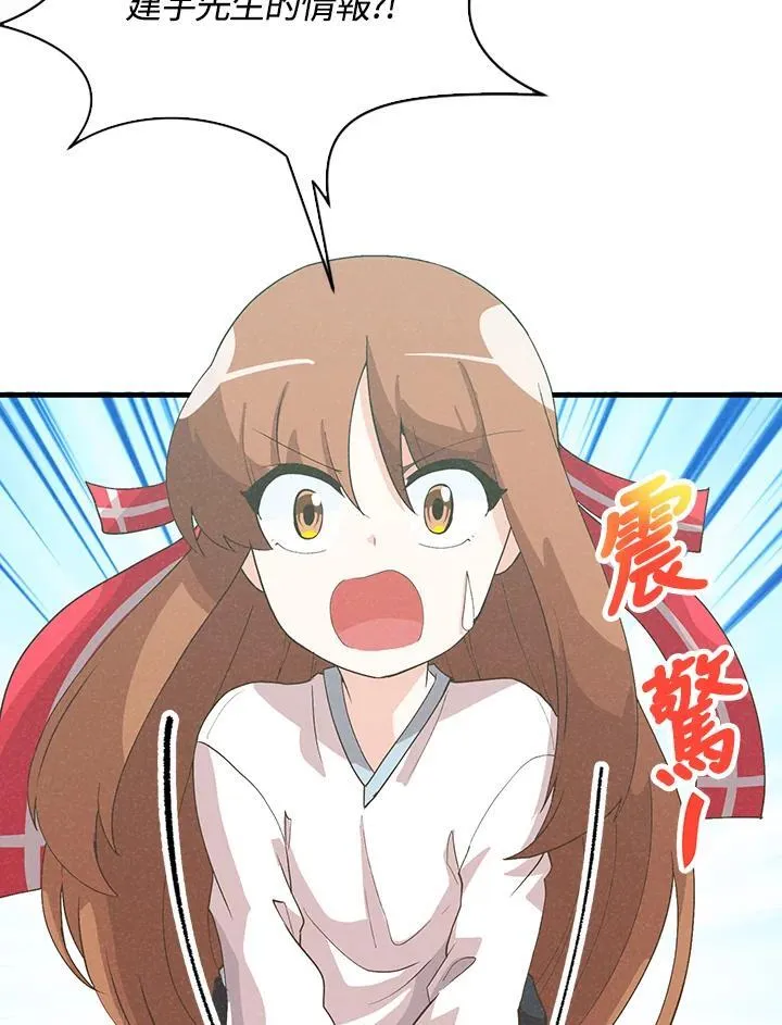 第99话87
