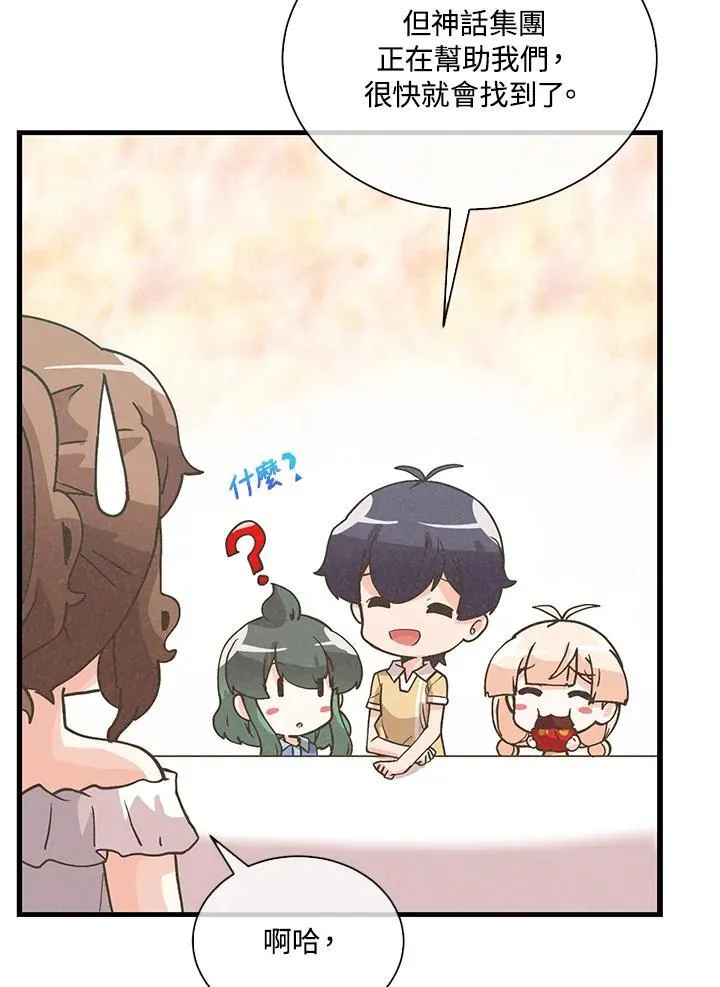 第103话105