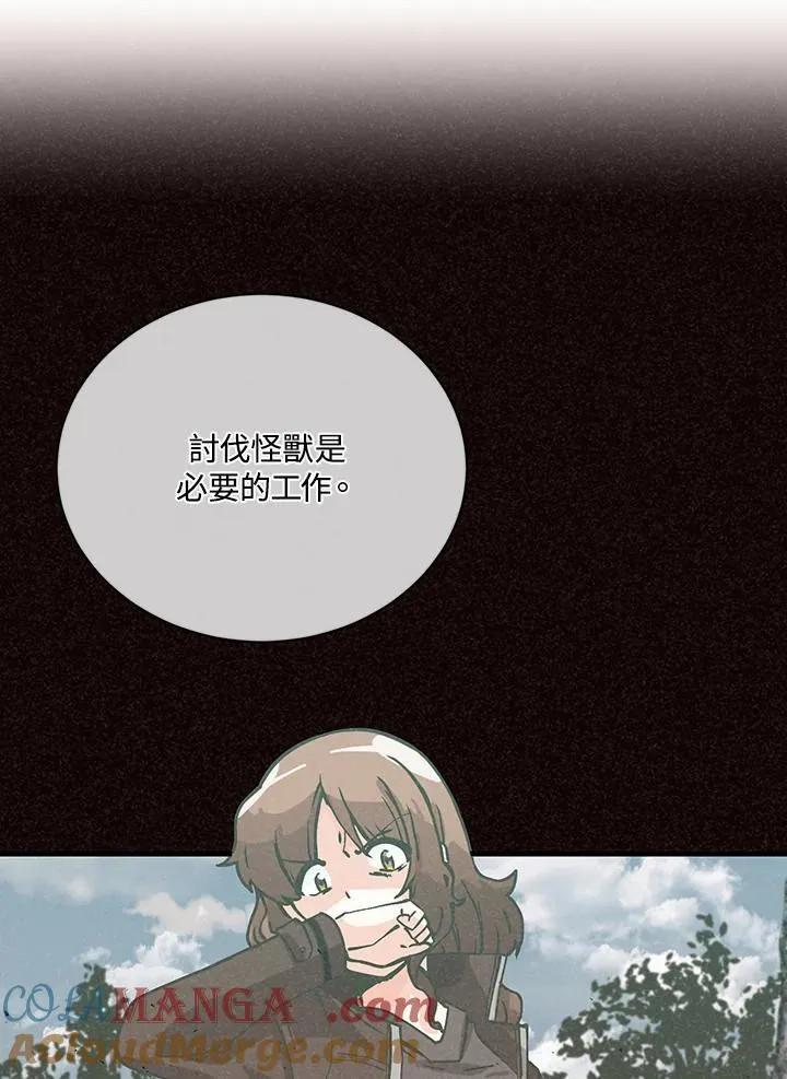 第117话64