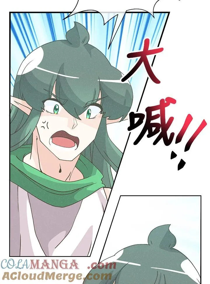 第108话76