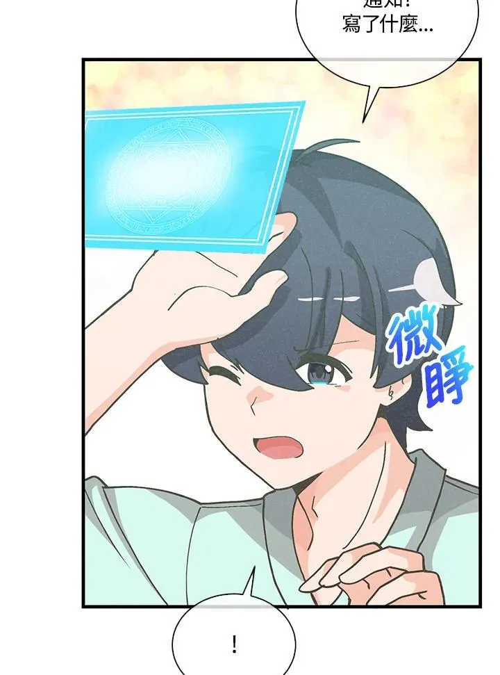第106话45
