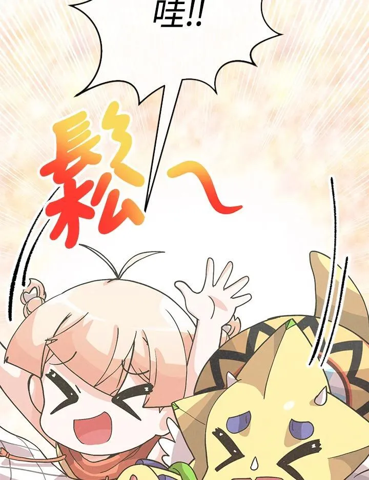 第103话82