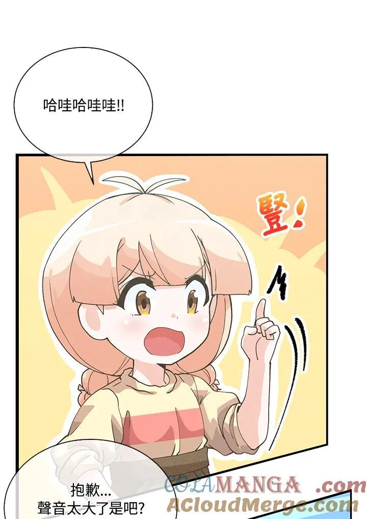 第109话8