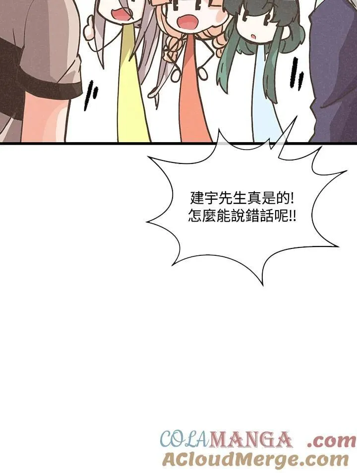 第115话12