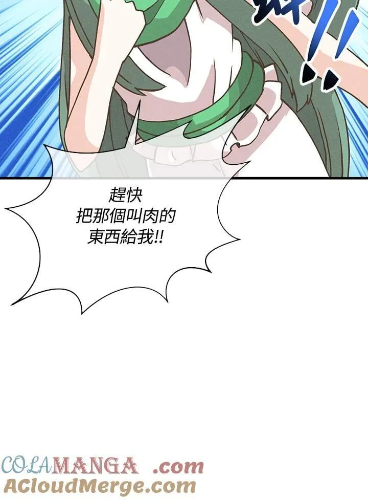 第111话84