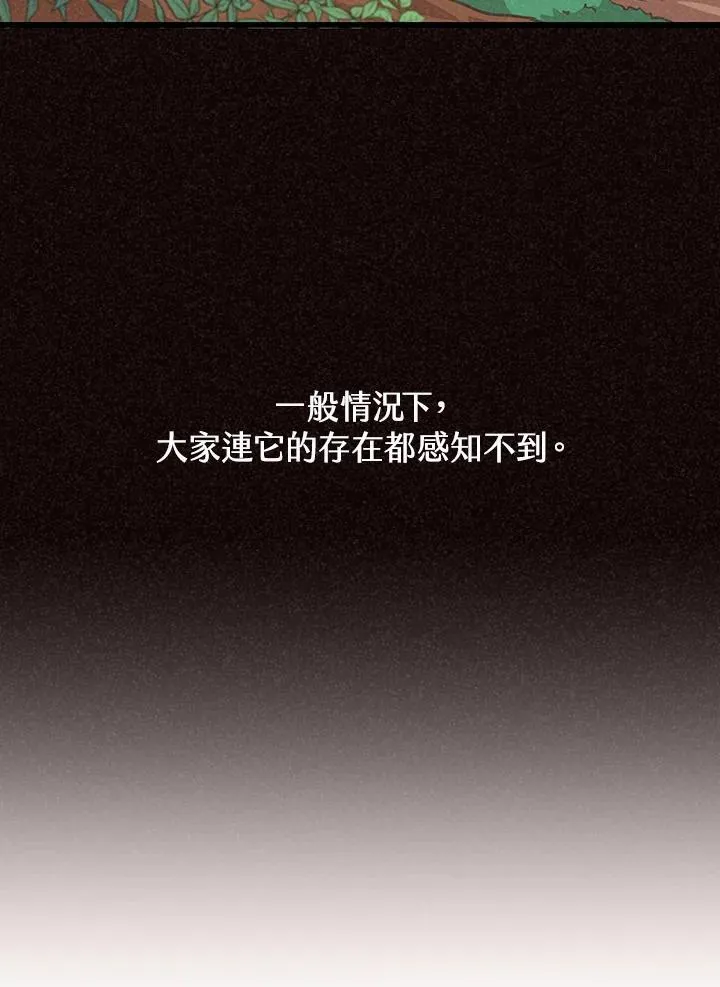 第102话73