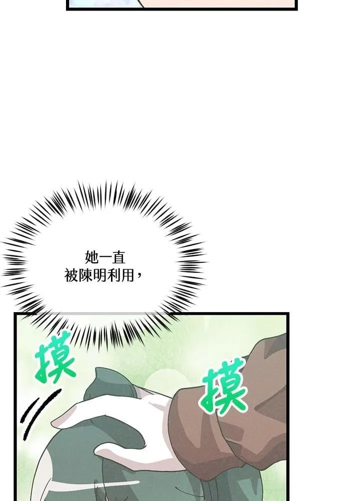 第102话89