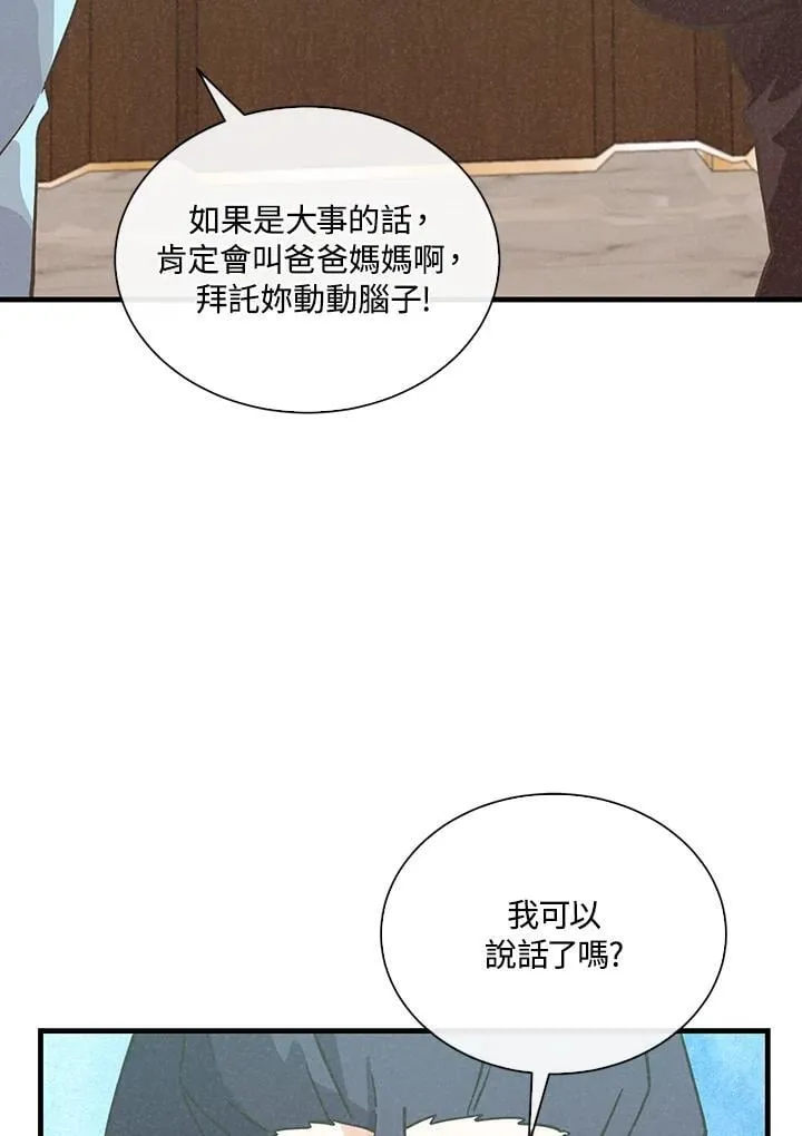 第112话57
