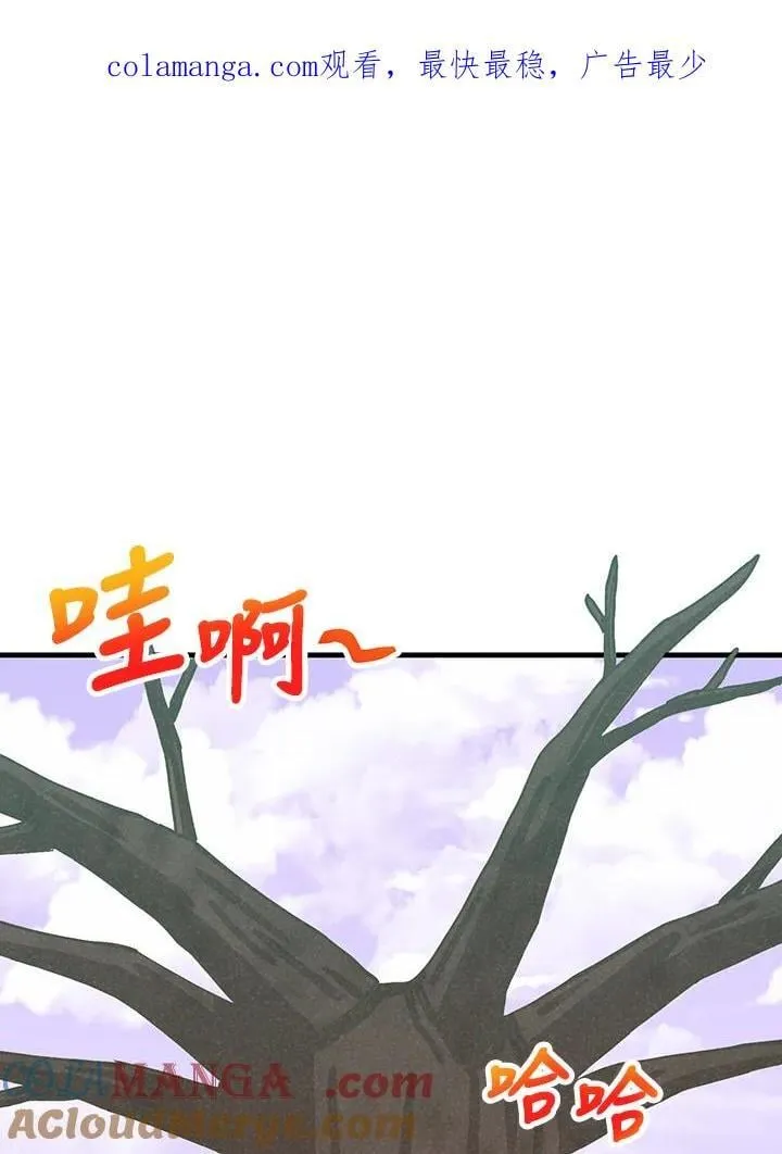 第112话0
