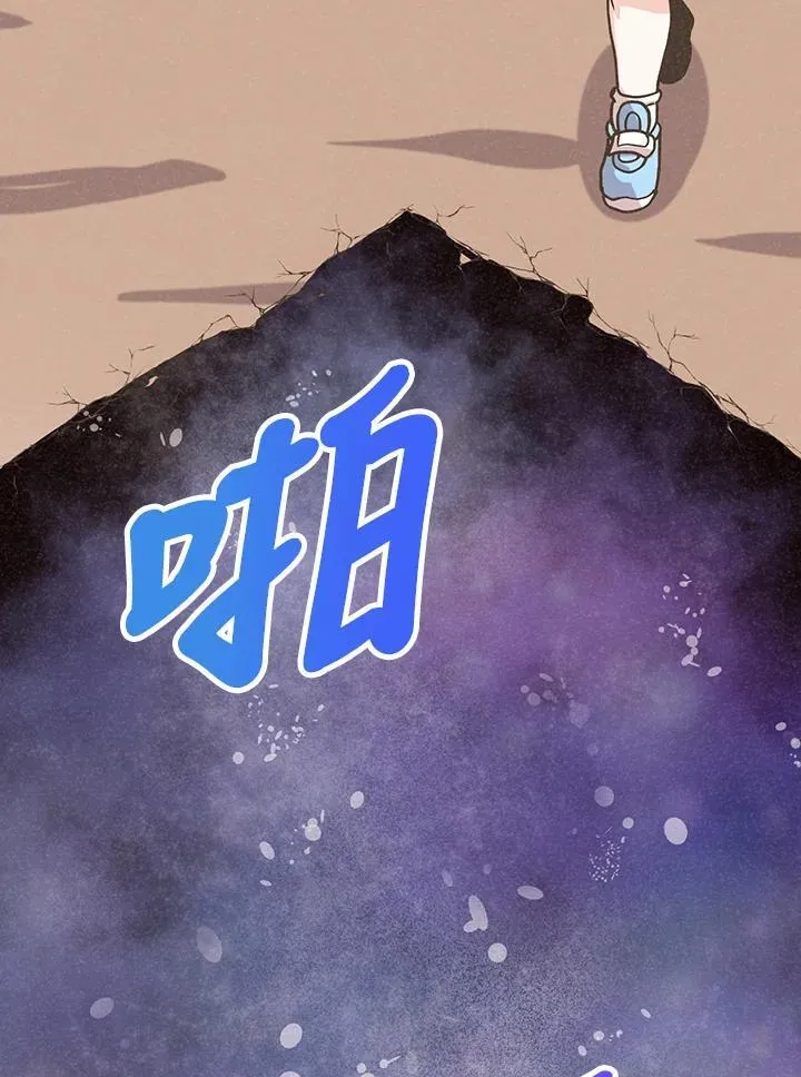 第110话95