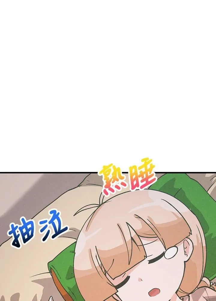 第105话77