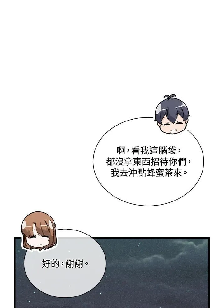 第101话33