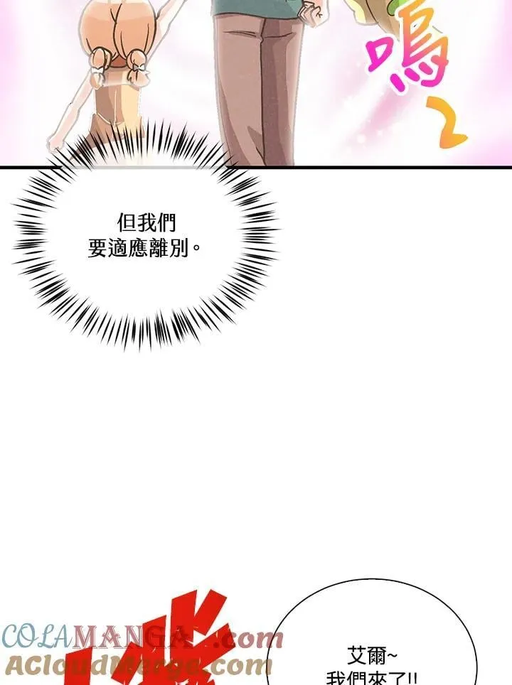 第105话104