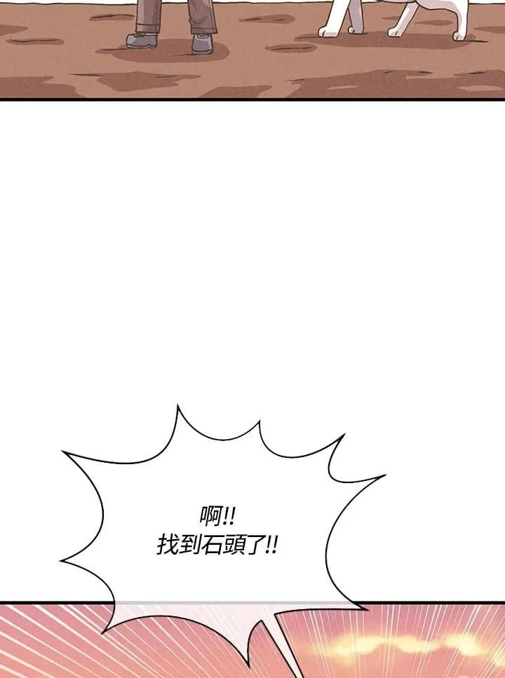 第103话61