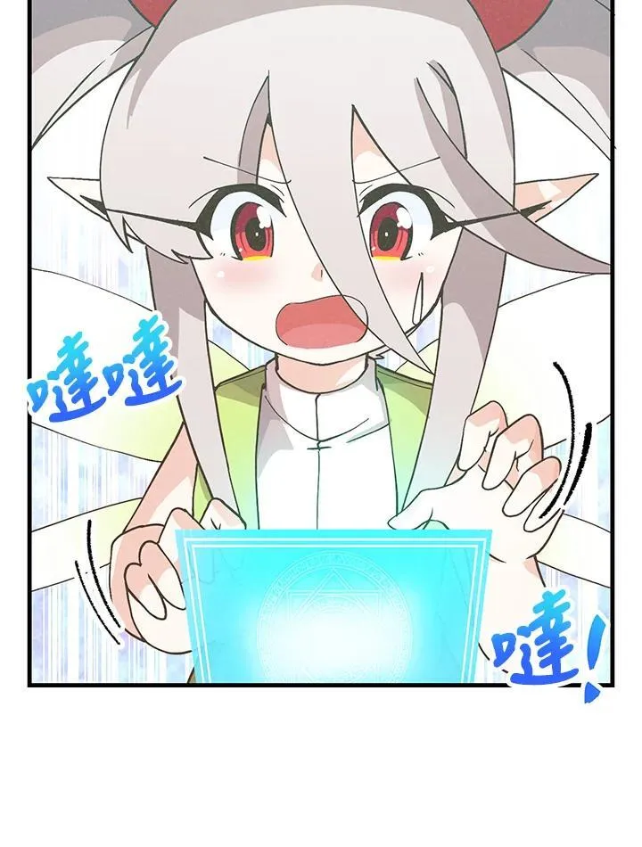 第103话18