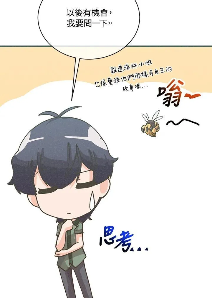 第116话102