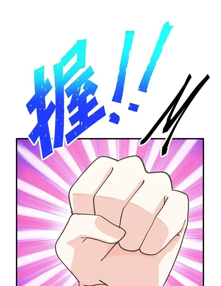 第113话66