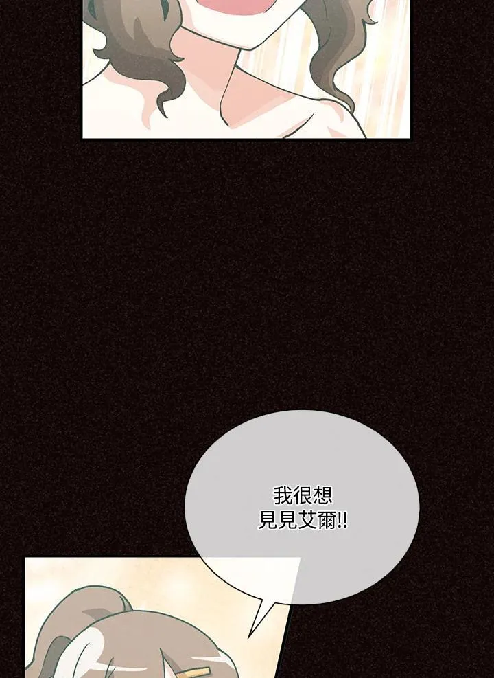 第104话9